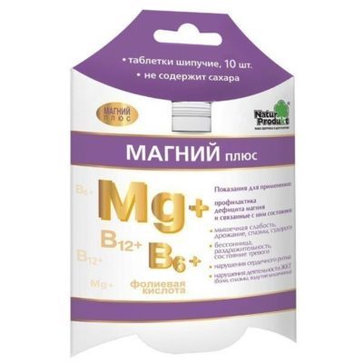 Витамины для повышения тестостерона у мужчин