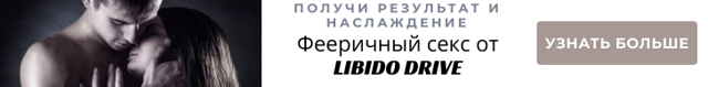 Сметана для потенции у мужчин: как влияет, польза, рецепты