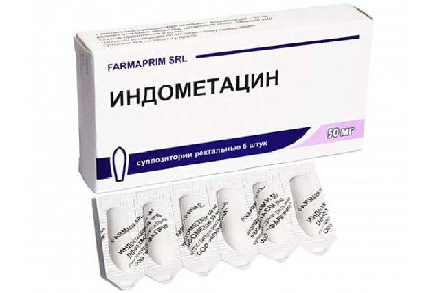 Индометацин (свечи и таблетки) при простатите: лечение и отзывы