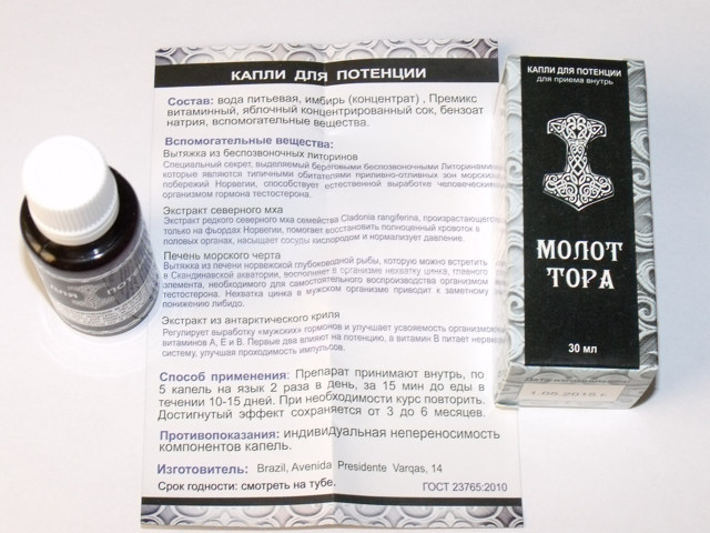 Растительные препараты для повышения потенции у мужчин