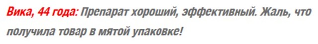 xtrazex: реальные отзывы, где купить и цена, инструкция по применению