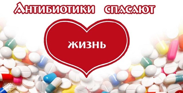 Амоксициллин при простатите у мужчин: дозировка, лечение, реальные отзывы