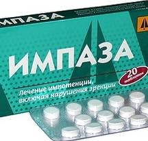 Импаза: инструкция по применению, цена, отзывы врачей