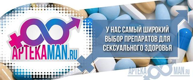 Жидкая прозрачная сперма: 12 причин, почему такой стала, что делать мужчине