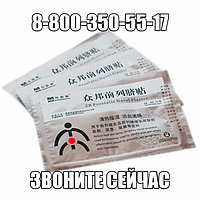 Китайские пластыри для повышения потенции у мужчин: виды, где купить, отзывы