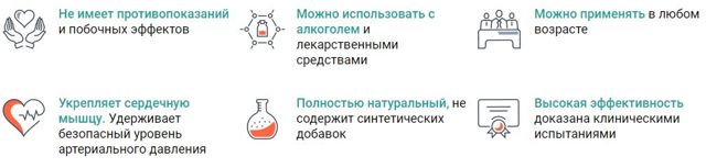 Рексатал: где купить, инструкция по применению, отзывы и цена