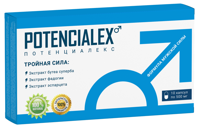 Потенциалекс (potencialex): цена, инструкция по применению, отзывы
