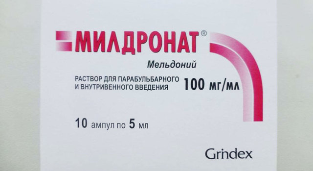 Влияние Милдроната на потенцию у мужчин