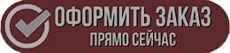 Вука Вука: инструкция по применению, аналоги, отзывы