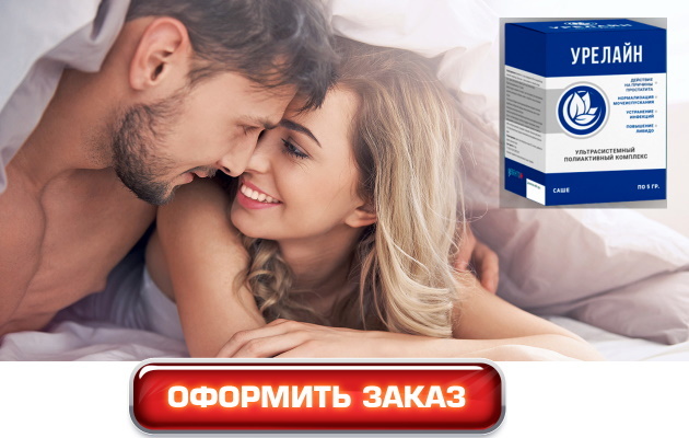 Мазь Календулы для потенции: инструкция по применению и отзывы мужчин