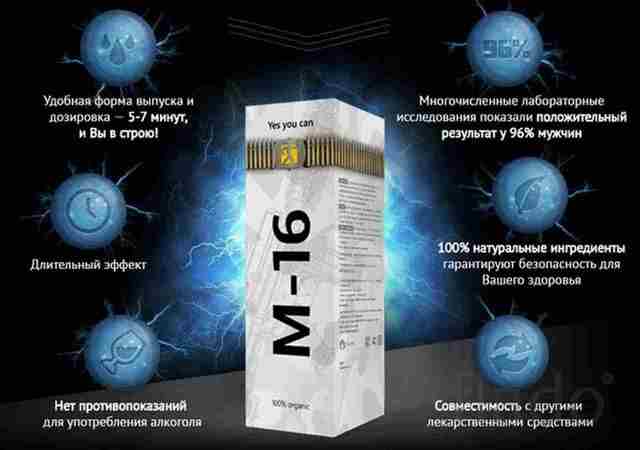 Как быстро восстановиться после секса мужчине?