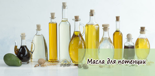 Льняное масло для мужчин: польза и вред для потенции, отзывы