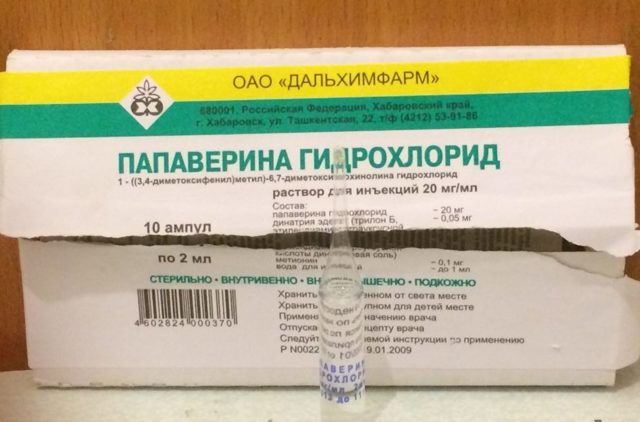 Папаверин для потенции (уколы и таблетки): инструкция по применению