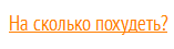 Настойка боярышника для повышения потенции: рецепты, как заваривать, отзывы