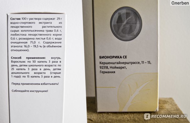 Канефрон при простатите у мужчин: лечение, инструкция, отзывы