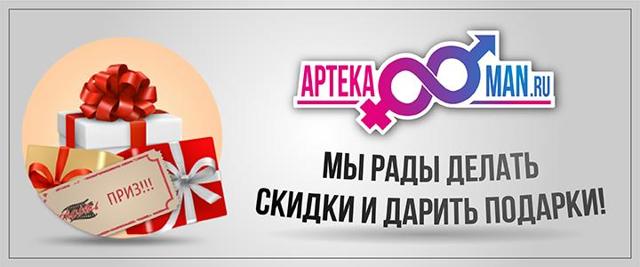 Вука Вука: инструкция по применению, аналоги, отзывы