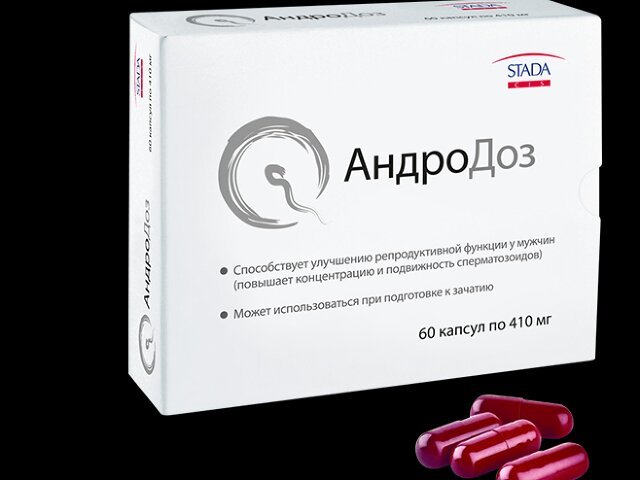 erofertil (ЭРОФЕРТИЛ): отзывы, инструкция по применению, цена