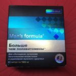 Витамины для повышения тестостерона у мужчин