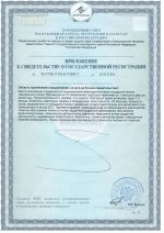Таблетки Босс Роял Виагра для мужчин: инструкция по применению и цена