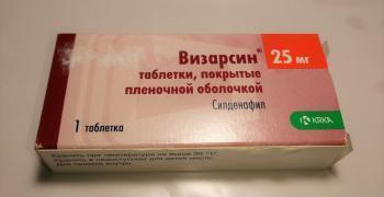 Визарсин Ку-Таб: отзывы, инструкция по применению, цена в аптеках