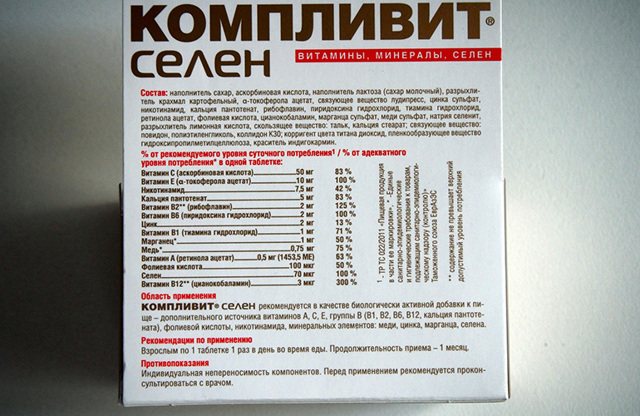 Витамины для улучшения потенции мужчин: ТОП-10