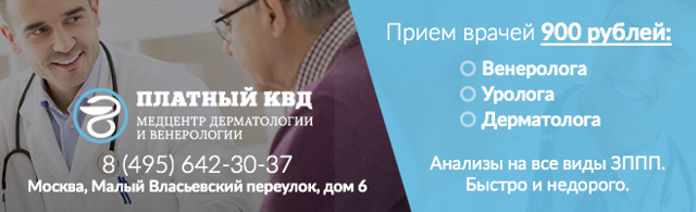 Средства для повышения потенции в пожилом возрасте: народные и лекарственные
