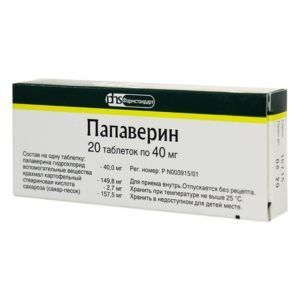 Папаверин для потенции (уколы и таблетки): инструкция по применению
