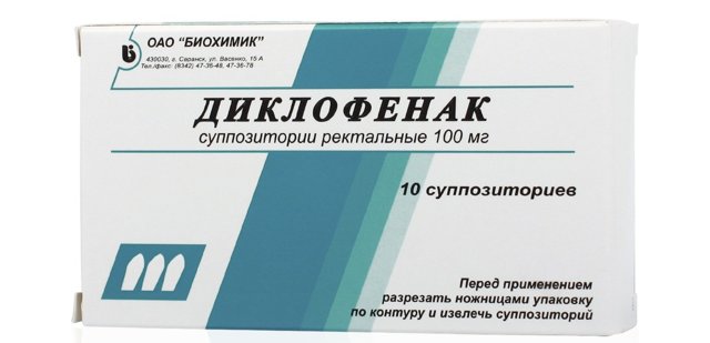 Диклофенак при простатите (свечи, таблетки, уколы): инструкция и отзывы