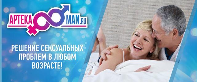 Болезни влияющие на потенцию мужчины: какие они?