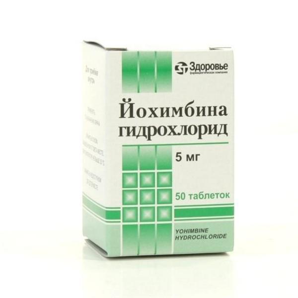 Новые препараты для повышения потенции. Рейтинг ТОП-10