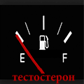 Горянка для потенции мужчин: как принимать (рецепты), отзывы