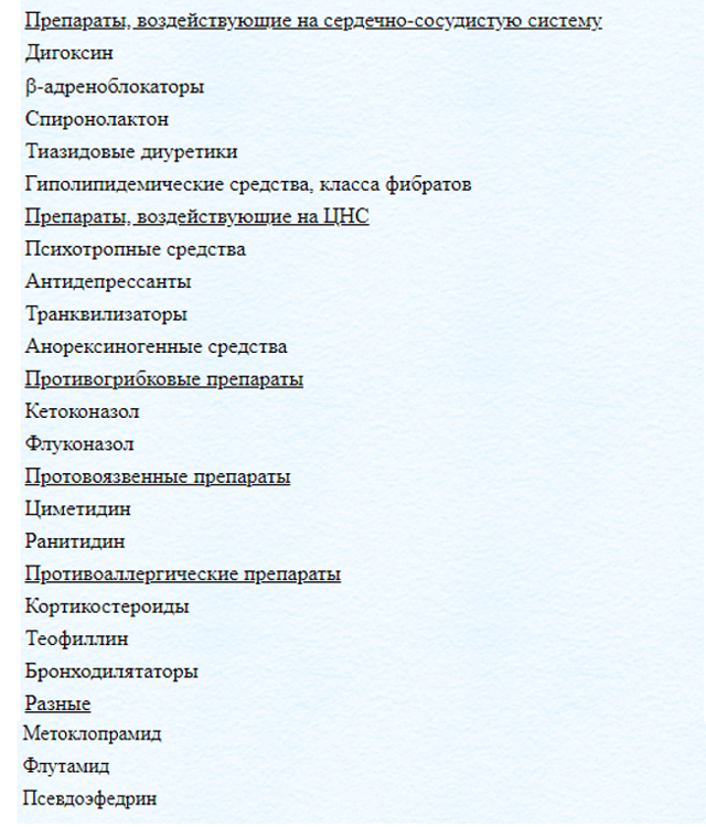 Импотенция при сахарном диабете 2 типа: лечение и профилактика