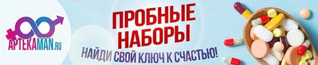 Китайские препараты для повышения потенции у мужчин. ТОП-5 средств
