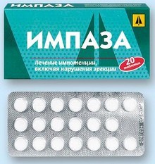 Импаза: инструкция по применению, цена, отзывы врачей