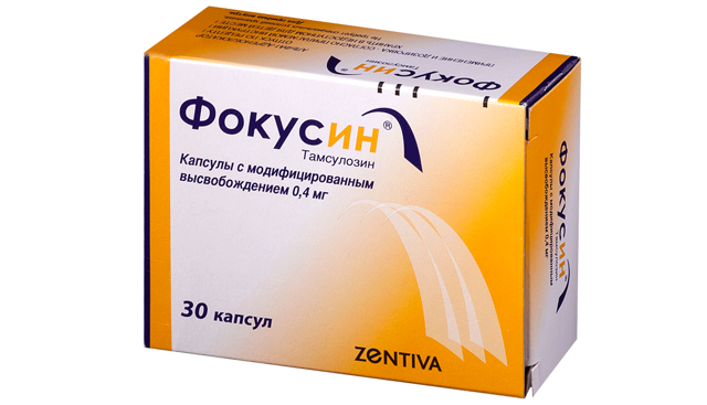 Фокусин от простатита: сколько нужно применять лекарство, инструкция, отзывы