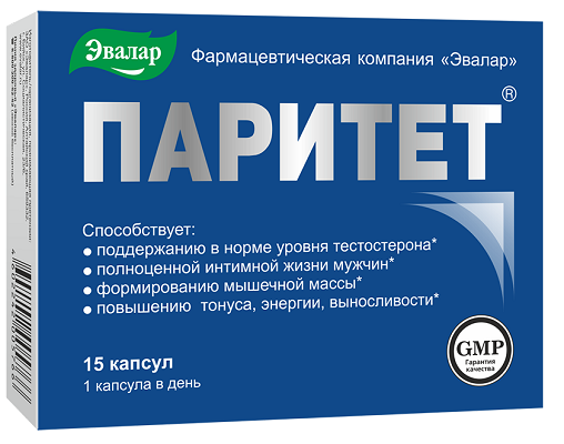 Как медикаментозно повысить тестостерон у мужчин: лекарства и препараты