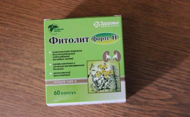 Фитолизин при простатите у мужчин: инструкция по применению, отзывы