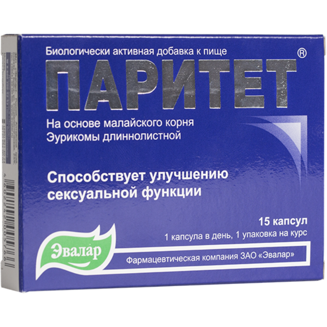 Отечественные препараты для повышения потенции у мужчин: недорогие и эффективные