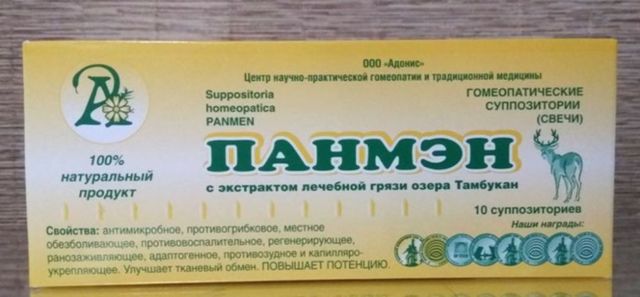 12 свечей от простатита, недорогих и эффективных для мужчин с названием, описанием и ценой