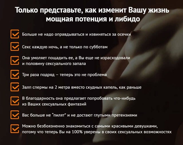 Аллигатор для потенции у мужчин: цена, где купить препарат, отзывы