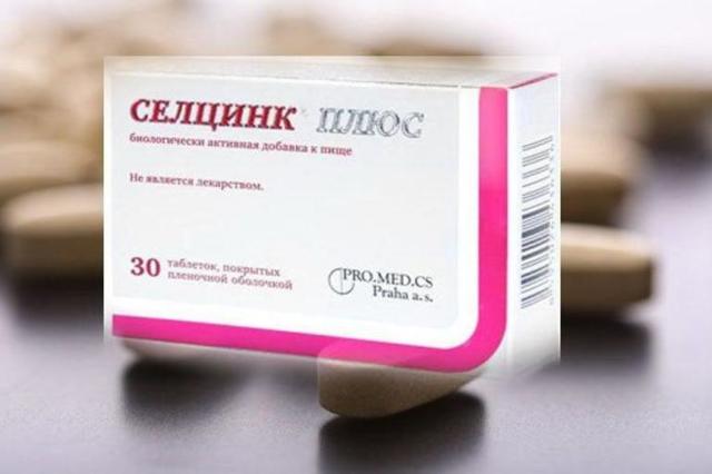 Селцинк Плюс для мужчин: инструкция по применению, отзывы
