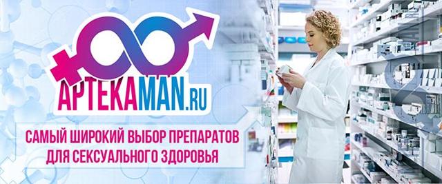 Левитра: инструкция по применению, цена, отзывы
