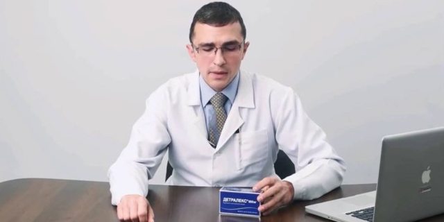Детралекс при простатите: как принимать, отзывы пациентов