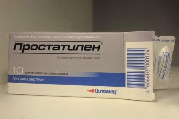 Но-шпа при простатите и аденоме простаты: курс лечения, отзывы мужчин