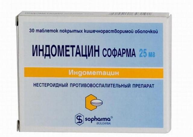 Индометацин (свечи и таблетки) при простатите: лечение и отзывы