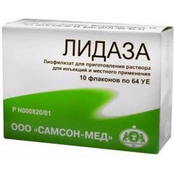 Лонгидаза при простатите: инструкция, отзывы мужчин, цена