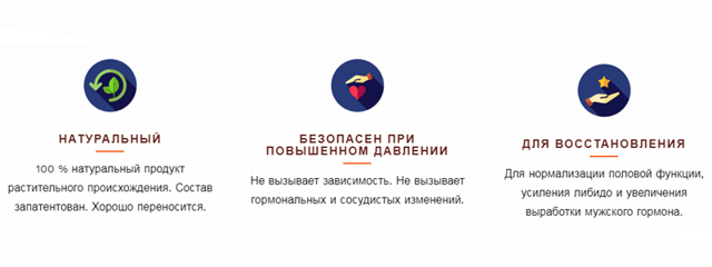 Сапонит для потенции у мужчин: инструкция по применению, цена, где купить, отзывы