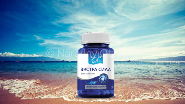 Экстра Сила для мужчин (Доктор Море): где купить, цена и применение, отзывы