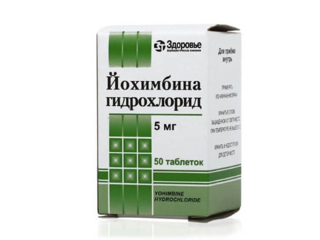 Препараты для лечения эректильной дисфункции у мужчин. ТОП-5