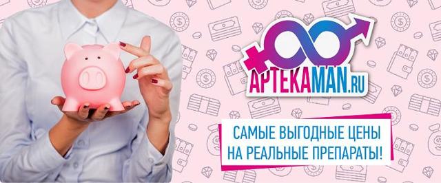 Левитра: инструкция по применению, цена, отзывы